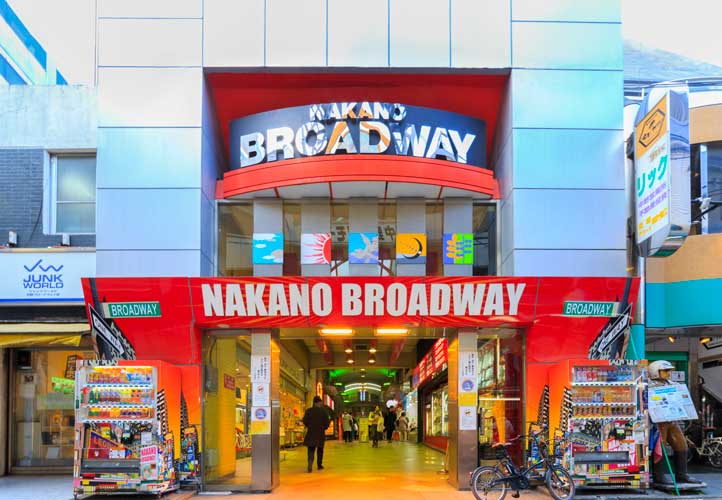 Nakano Broadway Tokyo